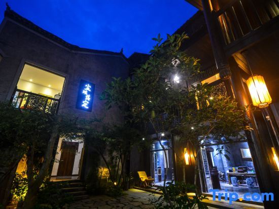 Сянси: Jiuqi Chen'ai Luoding Boutique Holiday Homestay