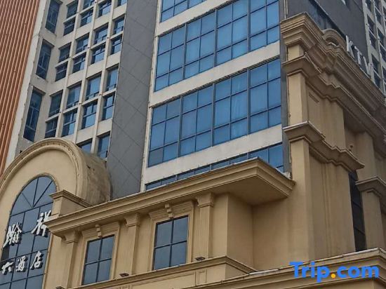 Хэфэй: Hanxiang International Hotel