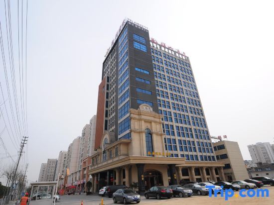 Хэфэй: Hanxiang International Hotel