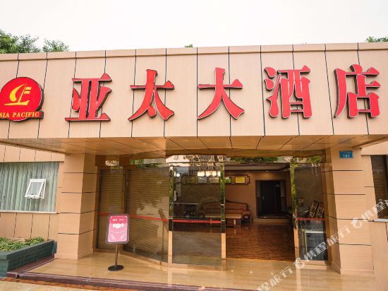 Чунцин: Yatai Hotel