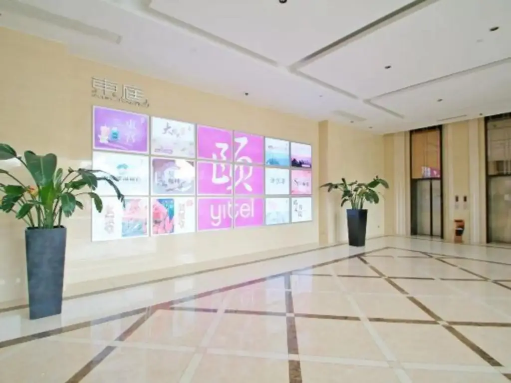 Шанхай: Shanghai Heyi Hotel (Shanghai Hongqiao Qilin Road Subway Station)