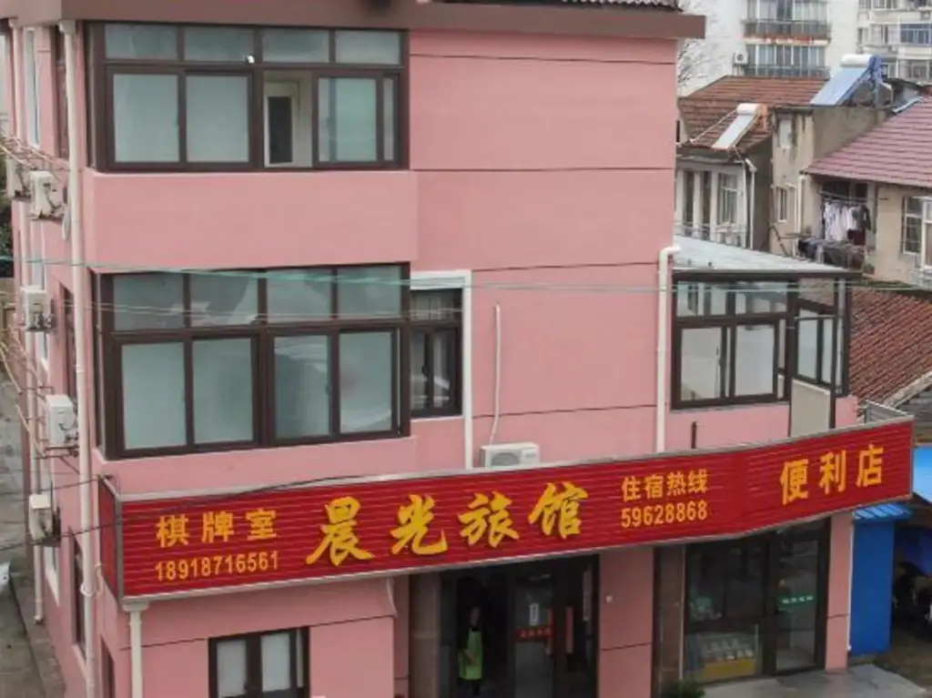 Шанхай: Chenguang Hostel
