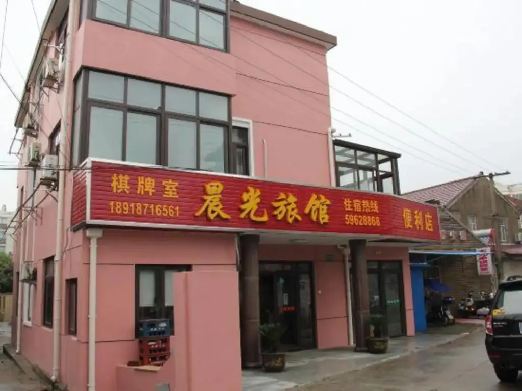 Шанхай: Chenguang Hostel