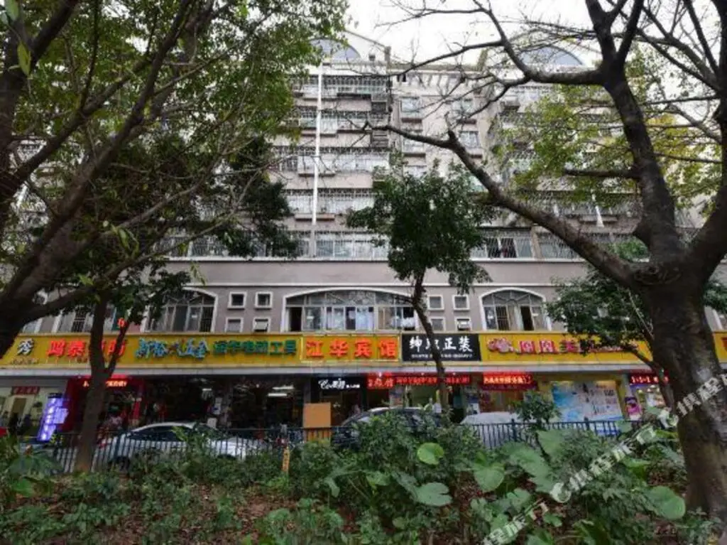 Шэньчжэнь: Jianghua Hostel (Shenzhen Vocational College Store)