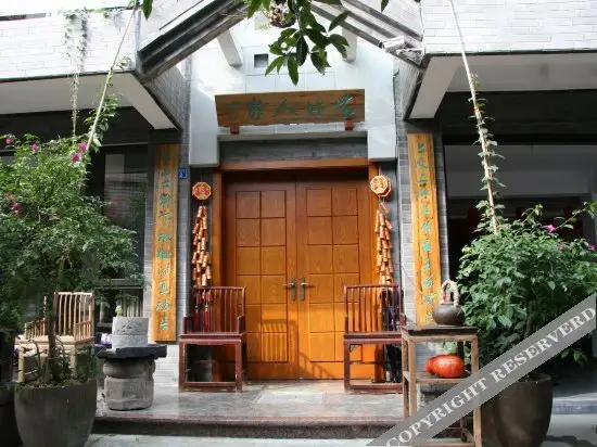 Чэнду: Ziping Renjia Boutique Farmhouse