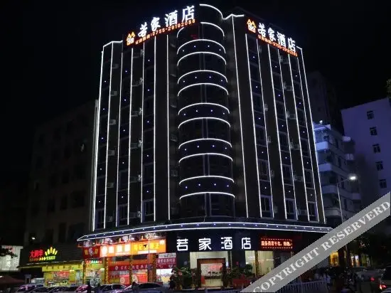 Шэньчжэнь: Shenzhen Ruojia Hotel (Huaide Subway Station, Wanfu Plaza, Shenzhen)