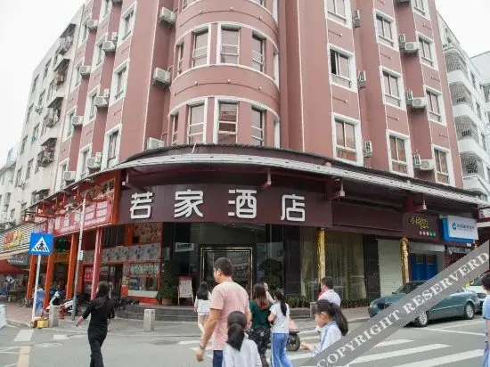 Шэньчжэнь: Shenzhen Ruojia Hotel (Huaide Subway Station, Wanfu Plaza, Shenzhen)
