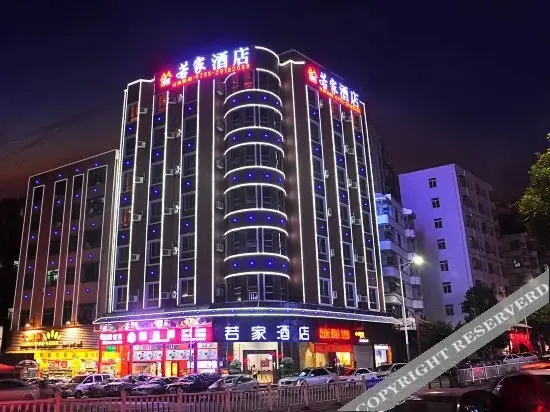 Шэньчжэнь: Shenzhen Ruojia Hotel (Huaide Subway Station, Wanfu Plaza, Shenzhen)