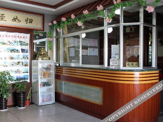 Вэйхай: Yihe Hotel