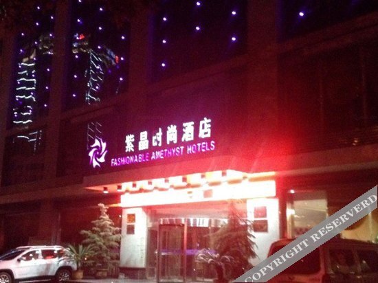 Ханьчжун: Zijing Boutique Hotel