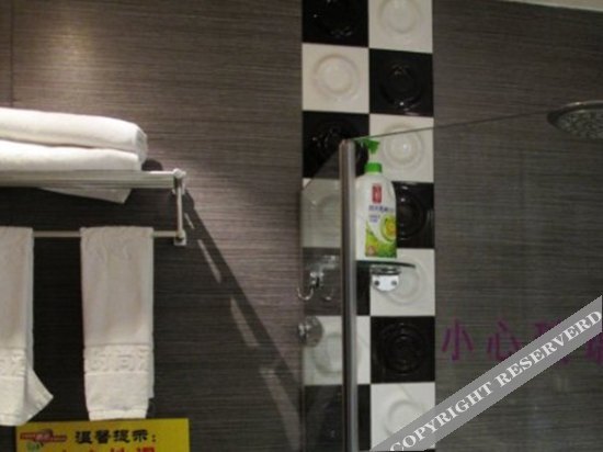 Ханьчжун: Zijing Boutique Hotel