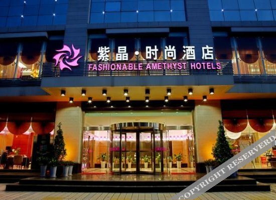 Ханьчжун: Zijing Boutique Hotel