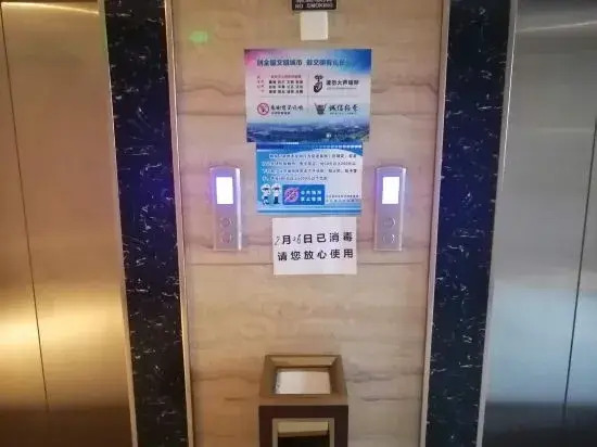 Starway Hotel Changxing — фото 1