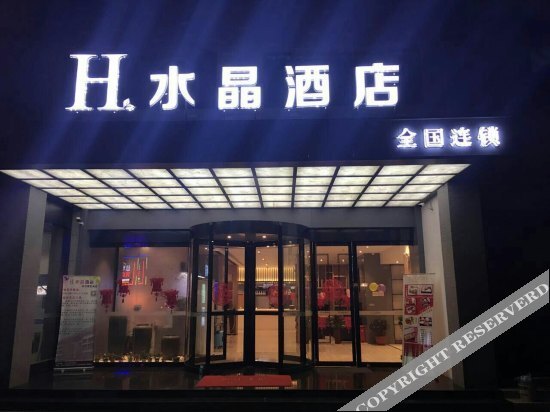 Нанкин: GreenTree Alliance Hotel Nanjing Jianye Mochouhu Park Subway Station Branch
