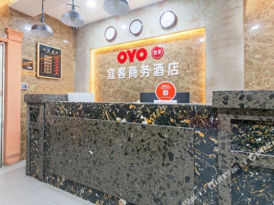 Ухань: Yike Business Hotel(Wuhan East Gate)