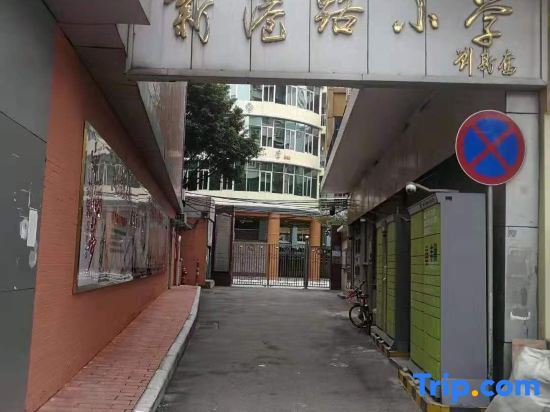Aixin Chuangye Youth Hostel — фото 1