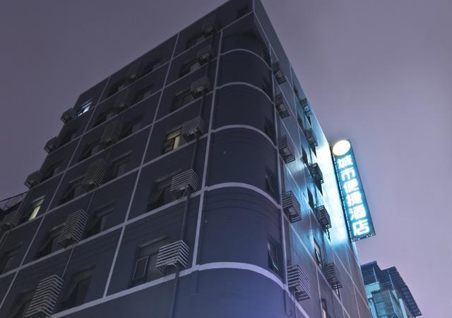 Ухань: City Comfort Inn Wuhan Jianghan Road Pedestrian Street Metro Station