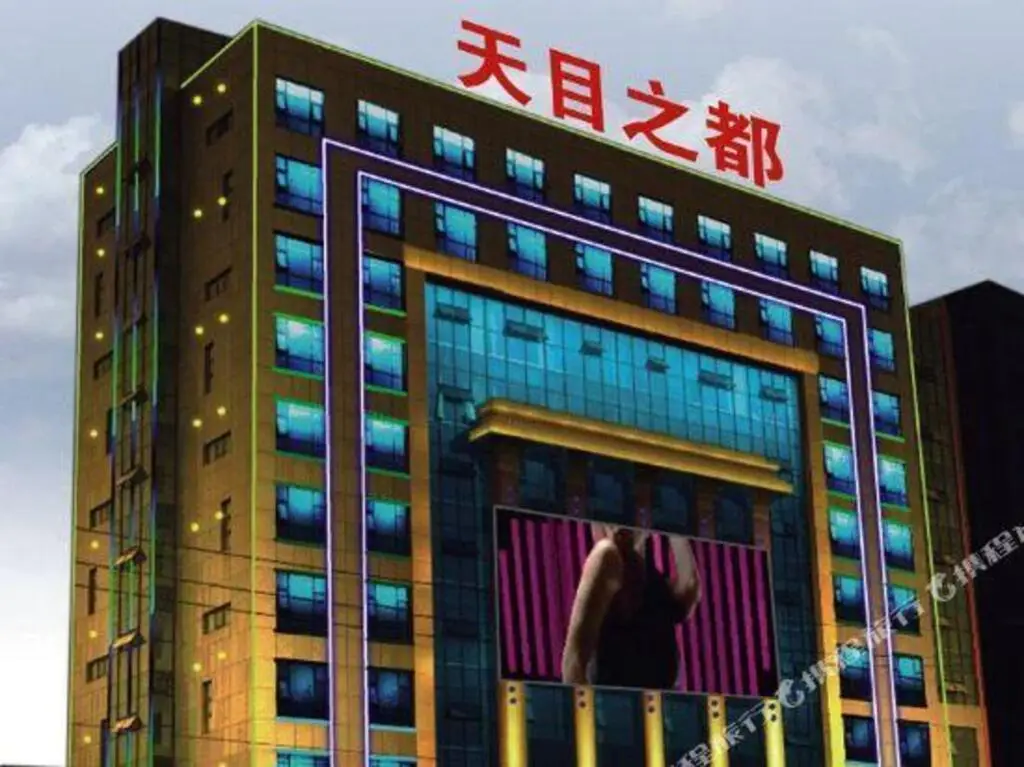 Tian Mu Zhi Du Bath Leisure Club — фото 1