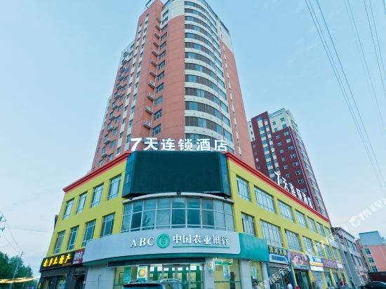 7 Days Inn Ningjin Xinxing Road — фото 1