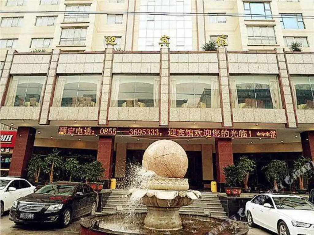 Данжай: Danzhai Guesthouse