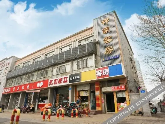 Цзинань: Linjia Hostel