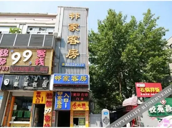 Цзинань: Linjia Hostel
