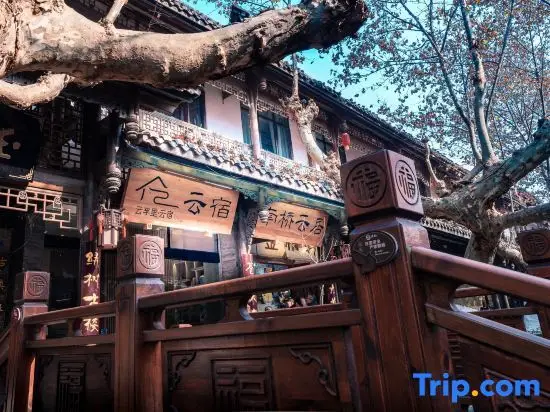 Чэнду: Yunfuli Yunsu·Dujiangyan Nanqiao Yunju Leisure Homestay