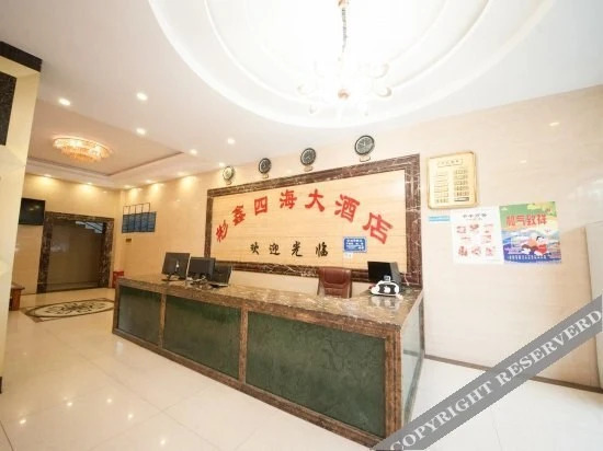 Binxin Hotel — фото 1