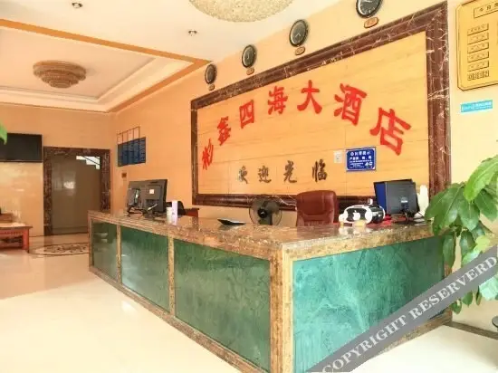 Чэнду: Binxin Hotel