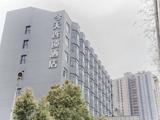 Wucai Jintian Hotel (Changsha Mawangdui) — фото 1