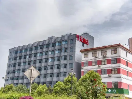 Чанша: Wucai Jintian Hotel (Changsha Mawangdui)