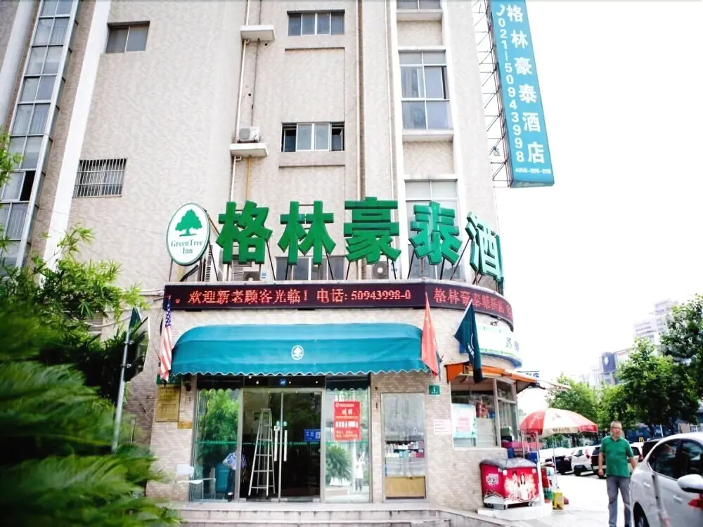Шанхай: GreenTree Inn ShangHai PuDong New District TangQiao Metro Station Expr