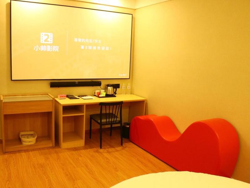 Хецзе: Shankee Hotel (Cao County Yingbin Avenue)