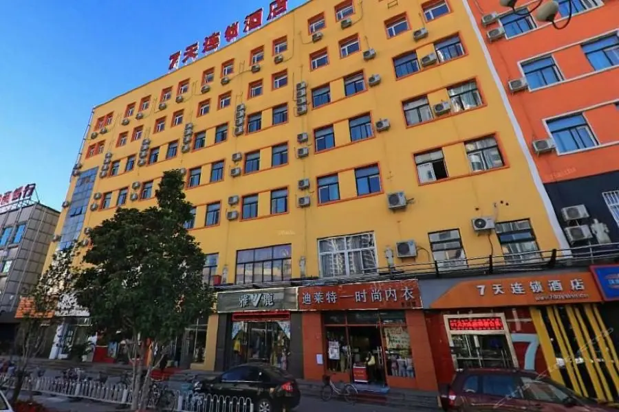 Пекин: 7Days Inn Chain Hotel (Beijing Miyun Gulou Street)