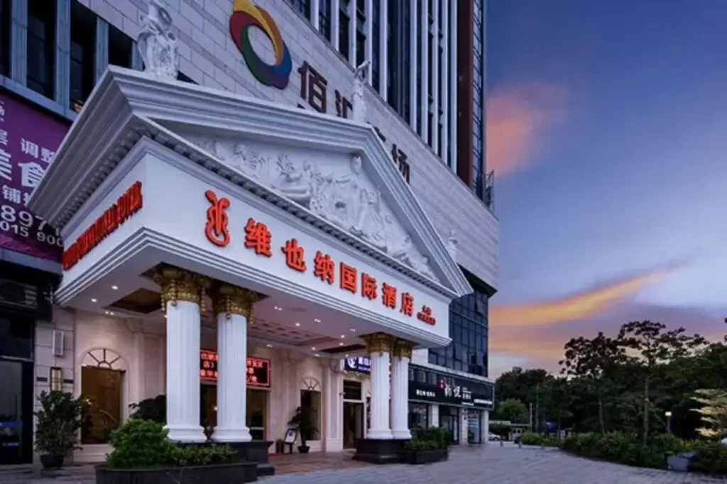 Чжуншань: Vienna International Hotel Zhongshan Torch Zone