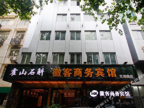 Хэфэй: Weike Hotel Hefei Wuhu Road