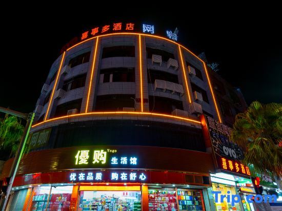 Фошань: Xishiduo Fashion Hotel