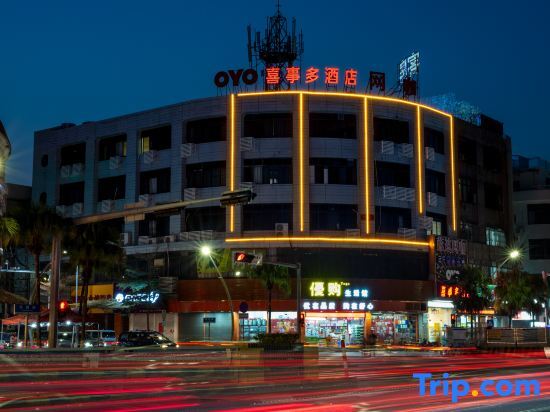 Фошань: Xishiduo Fashion Hotel