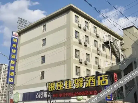 Циндао: Grace Inn Qingdao Ningxia Road