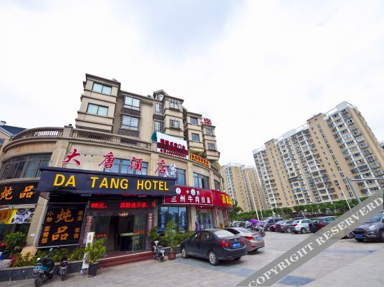 Фучжоу: Datang Hotel