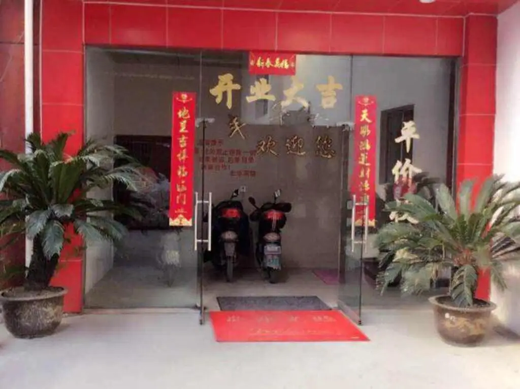 Нинбо: Fenghua Hotel