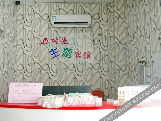 Янчжоу: Xinshiguang Hotel Yangzhou University City