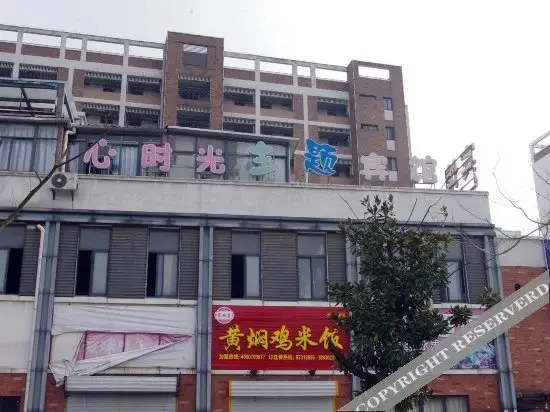 Янчжоу: Xinshiguang Hotel Yangzhou University City