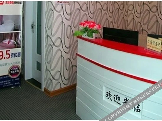 Янчжоу: Xinshiguang Hotel Yangzhou University City