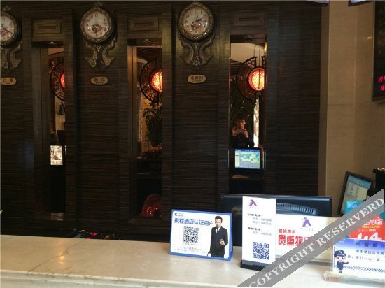 Яань: Zixiao Hotel