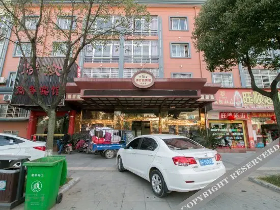Цюйчжоу: Quzhou Zhuyuan Boutique Hotel (Quzhou High-Speed Railway Station Wanda Plaza)