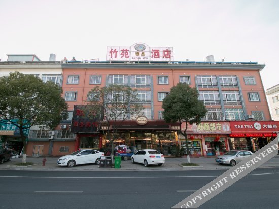 Цюйчжоу: Quzhou Zhuyuan Boutique Hotel (Quzhou High-Speed Railway Station Wanda Plaza)