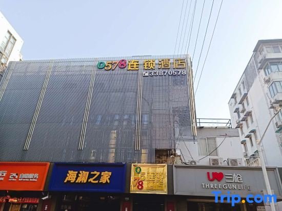 0578 Chain Hotel (Shanghai Peng Pu New Village Subway Station) — фото 1