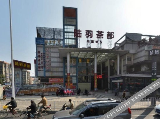 Ухань: Zuolin Business Hotel