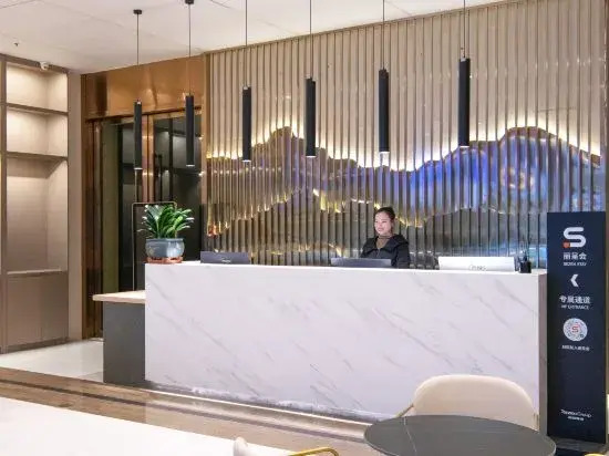 Чунцин: XiChao hotel chongqing garden Expo garden Jiangbei airport branch